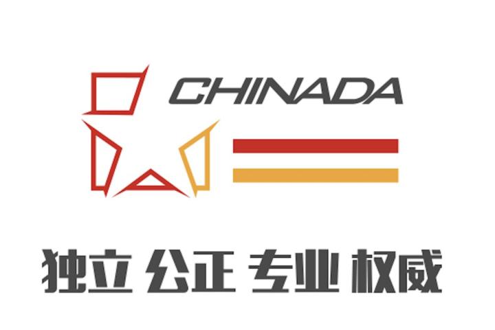 中国反兴奋剂工作取得显著进展；第十五届全运会检查创历史新高，违规实现零出现。