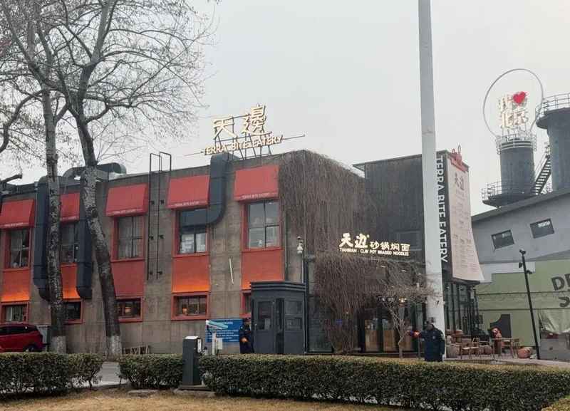 贾国龙推出新品牌,家乡焖面落地艺术区;西贝调整中寻新生,希望承接资源与员工。 新闻 贾国龙推出新品牌,家乡焖面落地艺术区;西贝调整中寻新生,希望承接资源与员工。 新闻