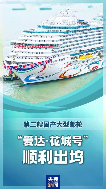  从深蓝到绿野；能源矿产齐发力；健康农业双丰收。 健康养生