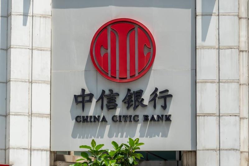  中信银行资产规模首破十万亿；赵元新履新副行长，领导团队优化升级。 股票财经 中信银行资产规模首破十万亿；赵元新履新副行长，领导团队优化升级。 股票财经 中信银行资产规模首破十万亿；赵元新履新副行长，领导团队优化升级。 股票财经