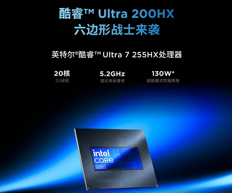  从痛点到突破；酷睿Ultra加持下，联想拯救者Y7000P的温控与帧稳之道。 IT技术