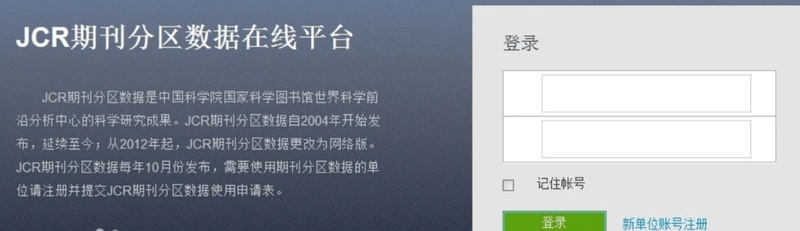 2026科研评价变局：学术指挥棒失效后的深层危机与重构