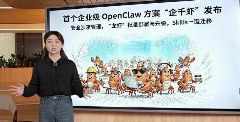 千亿级算力泡沫背后：企业级OpenClaw私有化部署的伪命题与真实解法