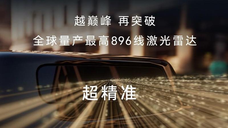  华为自研电驱架构详解：七合一高压系统技术白皮书与解析指南 IT技术