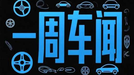  华为自研电驱架构详解：七合一高压系统技术白皮书与解析指南 IT技术
