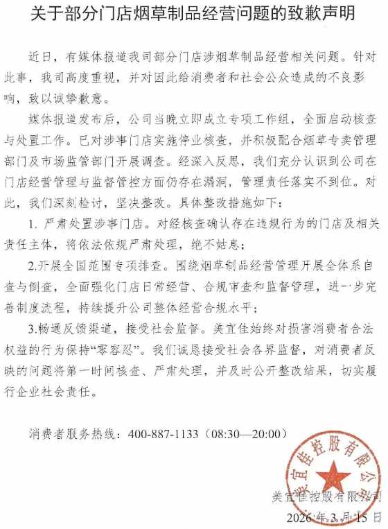  华钰矿业控股权变局：万洋启新入主11%股权背后的资本博弈与战略图谋 股票财经