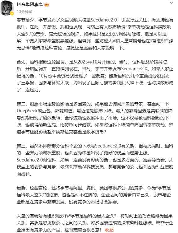  华钰矿业控股权变局：万洋启新入主11%股权背后的资本博弈与战略图谋 股票财经