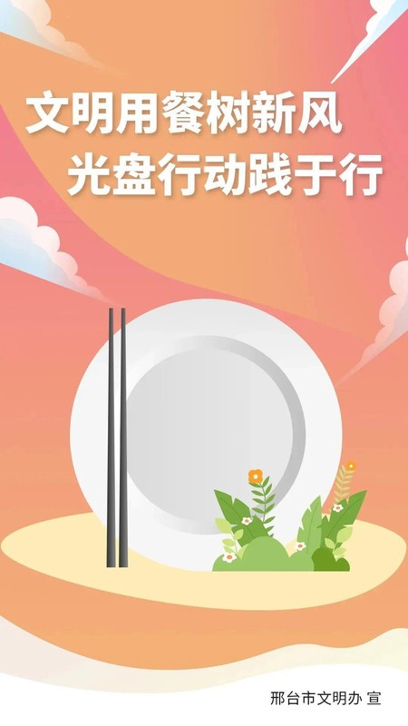  精细化管理赋能文明赏花：邢台园林部门如何以制度化思维打造城市花季名片 新闻