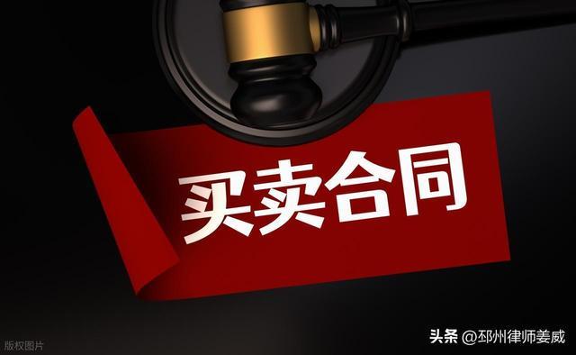  「合同章效力深度解析：财务章与公章的法律边界及邳州裁判规则」 新闻
