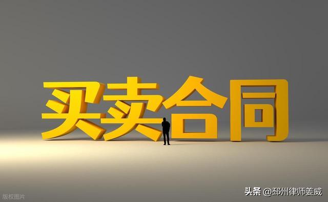  「合同章效力深度解析：财务章与公章的法律边界及邳州裁判规则」 新闻