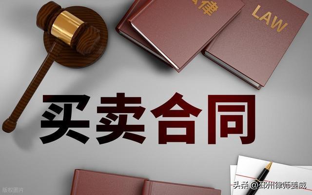  「合同章效力深度解析：财务章与公章的法律边界及邳州裁判规则」 新闻