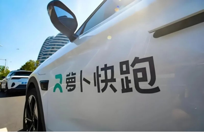  技术透视：萝卜快跑武汉“瘫停”事件，暴露自动驾驶安全体系哪些深层缺陷？ 汽车科技