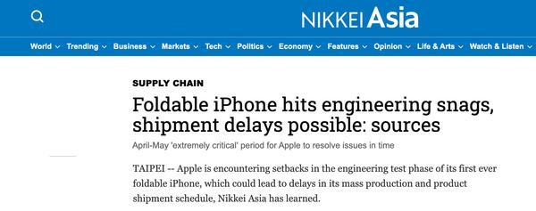  等了六年终于要来了：折叠屏iPhone能否终结“买折叠屏就是买罪受”的时代？ 手机评测