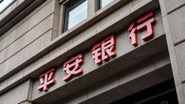  技术驱动金融变革：平安数字银行「保险DNA」融合模式深度解析 IT技术