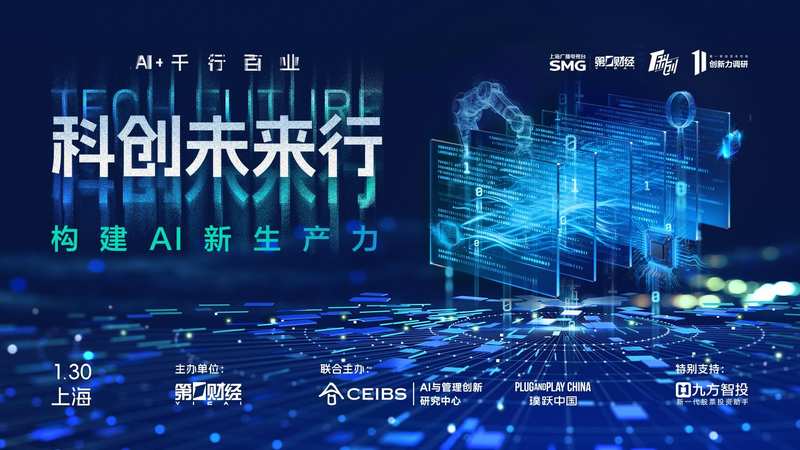  生成式AI的底层逻辑：四大维度解构商业价值重构路径 IT技术