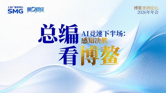  生成式AI的底层逻辑：四大维度解构商业价值重构路径 IT技术