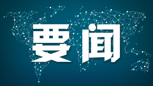  【深度复盘】伊美谈判悬而未决：全球市场三日惊魂与能源板块异动全记录 股票财经