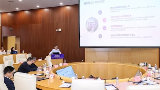  深度解码脑机接口生态密码：从实验室到商业化的系统跃迁 IT技术