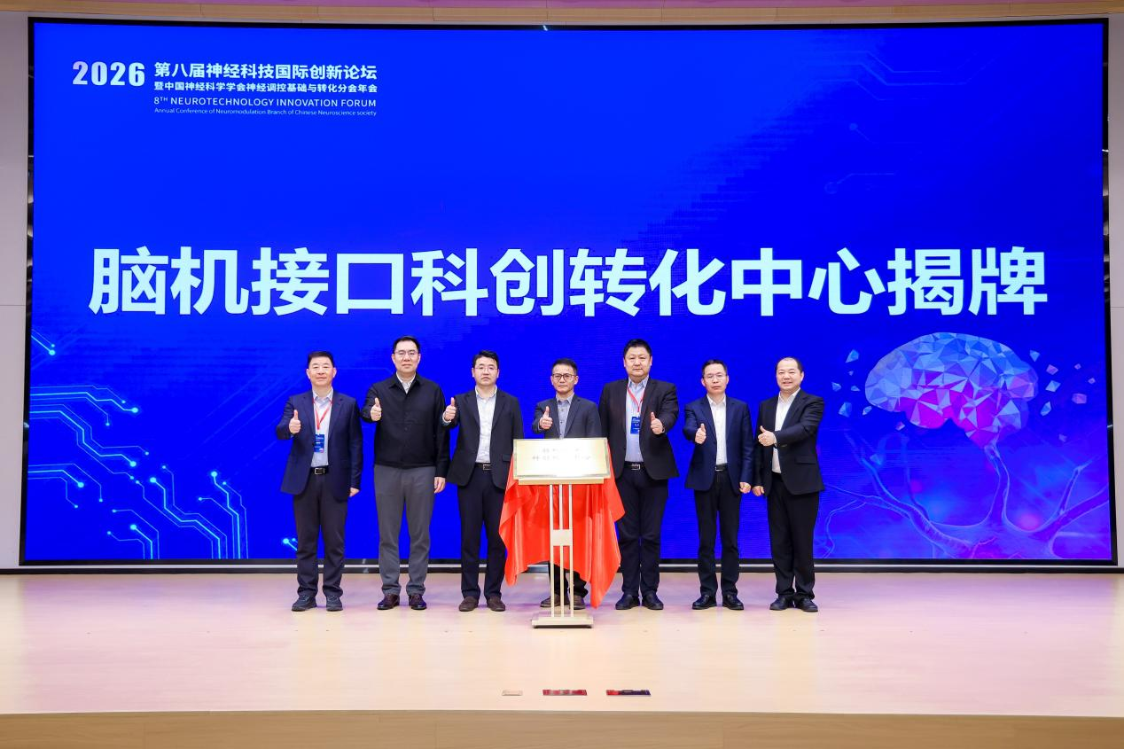  深度解码脑机接口生态密码：从实验室到商业化的系统跃迁 IT技术