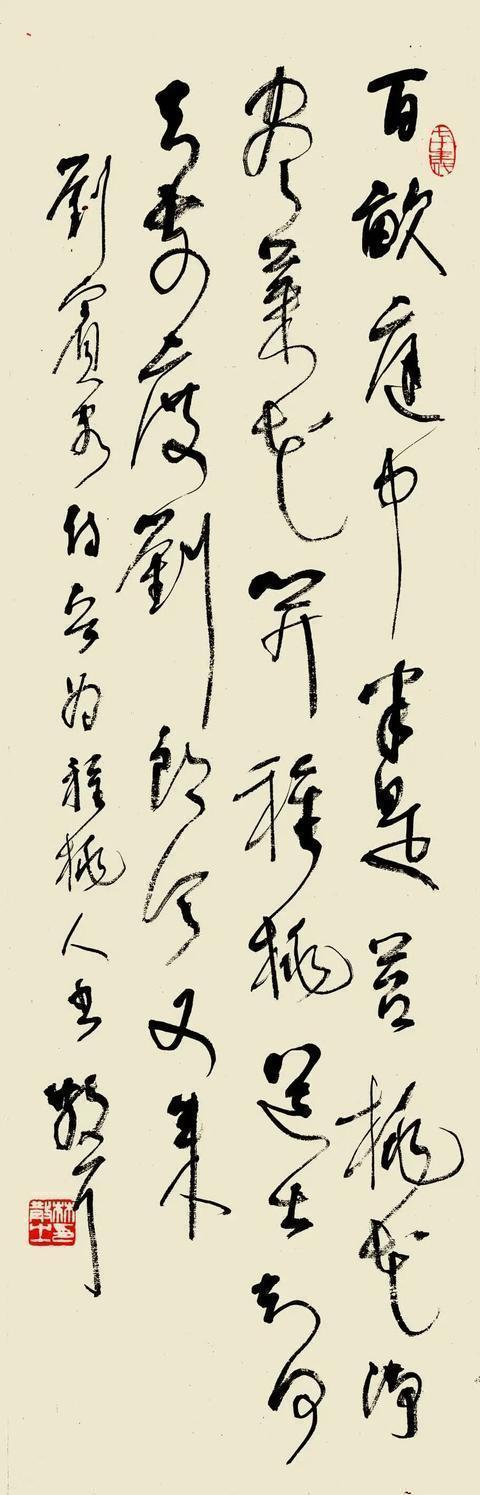  草圣笔法解密：林散之中锋用笔的力学原理与线条力量 书画藏品