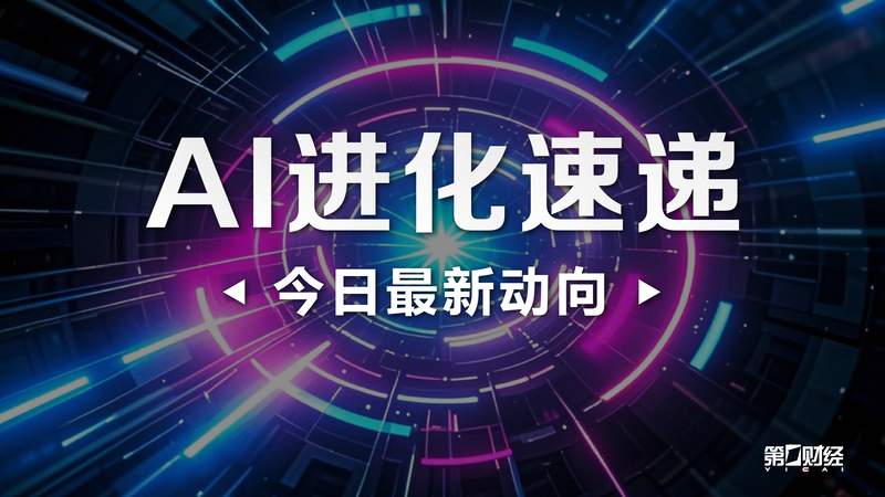  【技术深挖】当算力竞赛遇上AI落地：2026开年科技变局全解析 IT技术