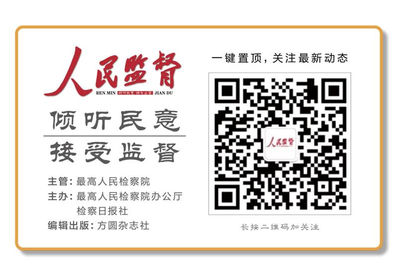 公益诉讼精准出击：肃北县打破招聘隐性歧视的技术路径与制度创新